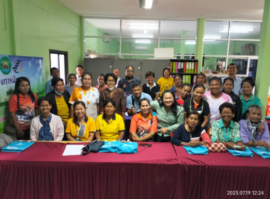 โครงการฝึกอบรม หลักสูตร ... พารามิเตอร์รูปภาพ 86
